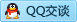 QQ在线咨询408403407